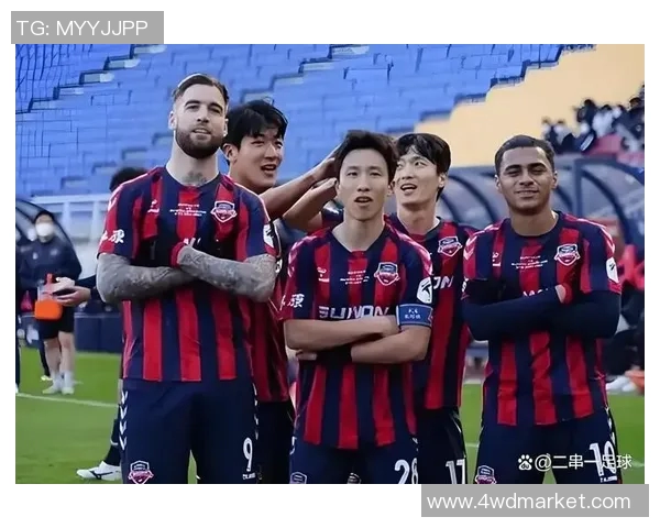 济州联迎战浦项挑战赛前瞻分析两队状态与战术对比